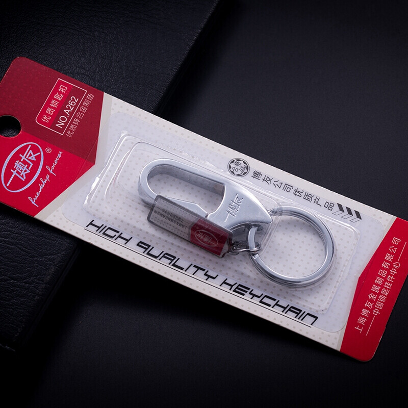 博友鑰匙扣簡(jiǎn)約男士腰掛汽車(chē)鑰匙鏈合金掛件禮品金屬商務(wù)鎖匙扣簡(jiǎn)約創(chuàng)意個(gè)性 經(jīng)典國(guó)貨 激光刻字禮品 A262