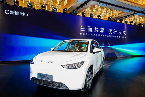 背靠吉利,曹操出行投身 新造車(chē)