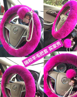 【瑞和RUIHE純羊毛方向盤套真羊毛絨汽車內飾把套配件毛冬季用品廠家一件代發】鄭州市金水區瑞和汽車裝飾用品商行 - 產品庫