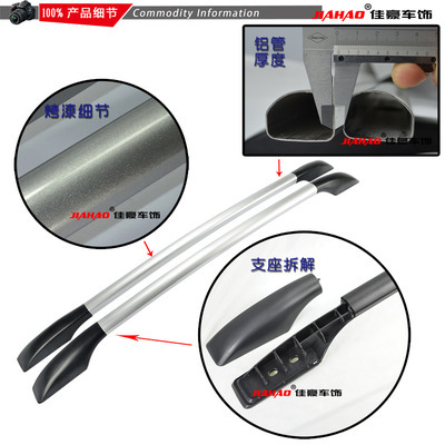 【供應起亞歐風專用鋁合金行李架(圖)】價格,廠家,圖片,行李架/車頂箱,溫州市甌海麗岙佳之豪汽車用品廠-