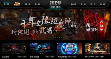 造夢科技攜虛擬現實盛宴，強勢登陸2017 eSmart