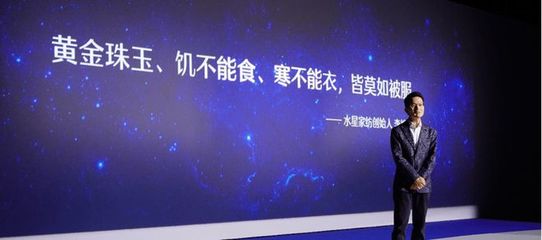 水星家紡X系列 科技造夢，開啟睡眠“芯”紀元